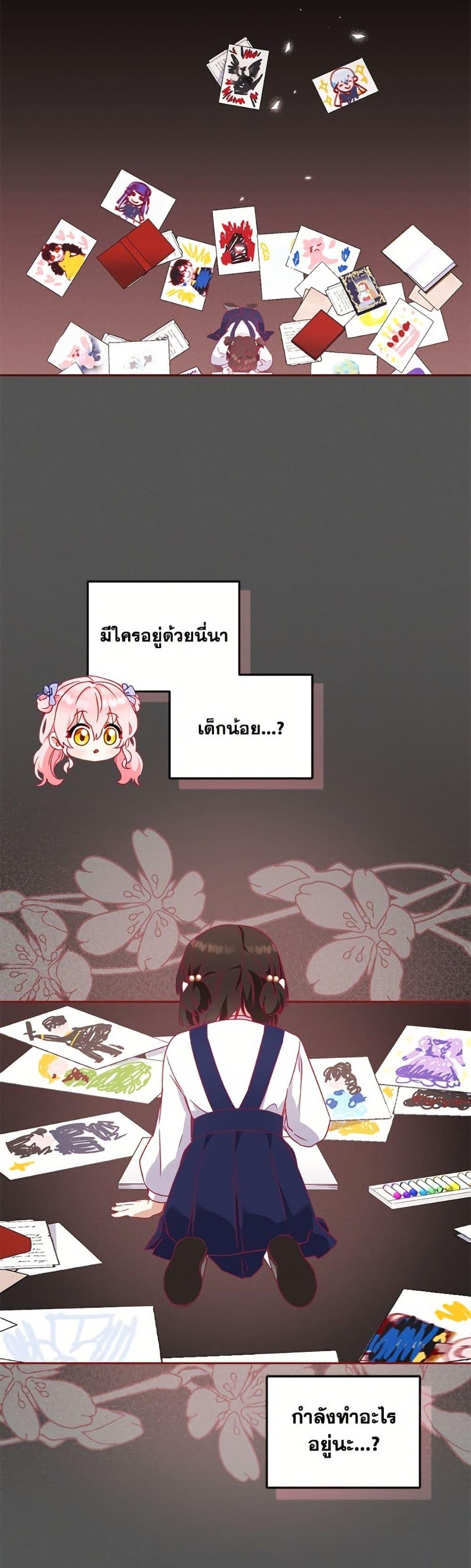 Manga-lc-com อ่านมังงะ อ่านการ์ตูน ออนไลน์ ฟรี I’m Being Raised by Villains ตอนที่ 1 2 3 4 5 6 7 8 9 10 11 12 13 14 ฟรี ไม่มีโฆษณา Manga-lc - อ่าน มังงะ อ่าน การ์ตูน ออนไลน์ อ่านมังงะ ฟรี