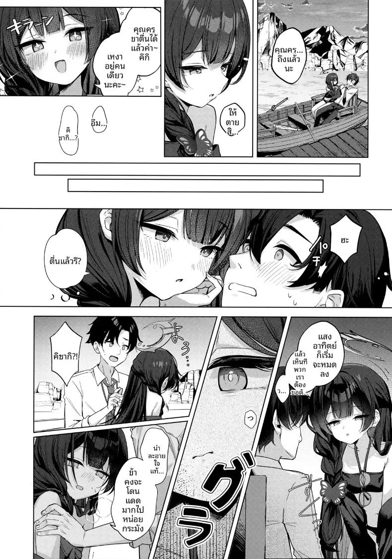 Doujin-Lc- อ่าน โดจิน มังฮวา เกาหลี ญี่ปุ่น จีน แปลไทย การลวงหลอกดั่งผีเสื้อ (Kinokomushi) ตอนที่ 1 2 3 4 5 6 7 8 9 10 11 12 13 14 ฟรี ไม่มีโฆษณา อ่าน โดจิน Manhwa เกาหลี ญี่ปุ่น จีน เรามีครบ คัดมาให้เน้นๆ โดจิน 18+ รับประกันความฟินโดย  Doujin Lc