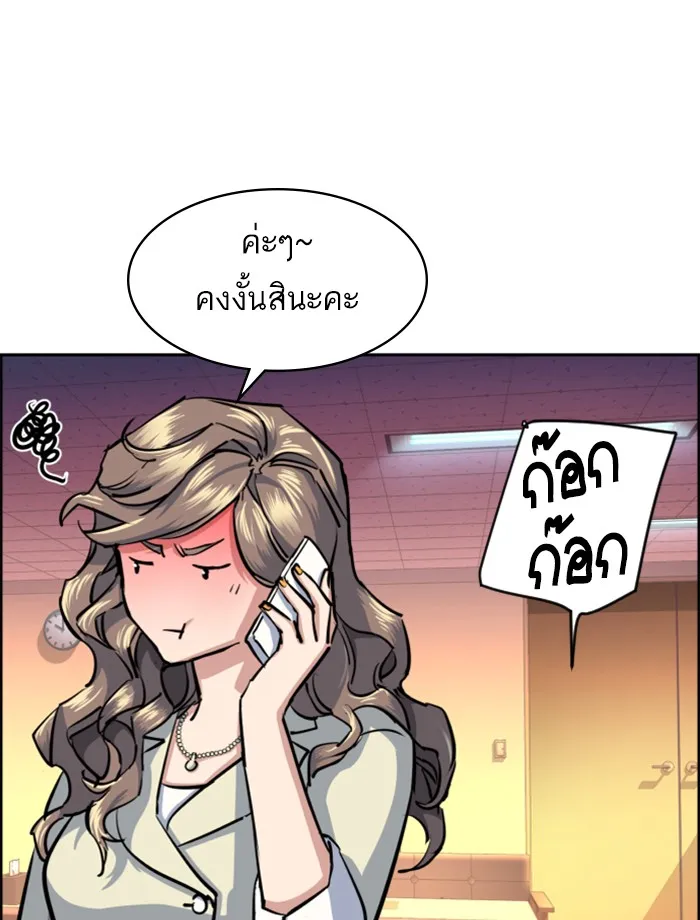 พี่ชายสายบอดี้การ์ด ตอนที่ 64 รูปที่ 58