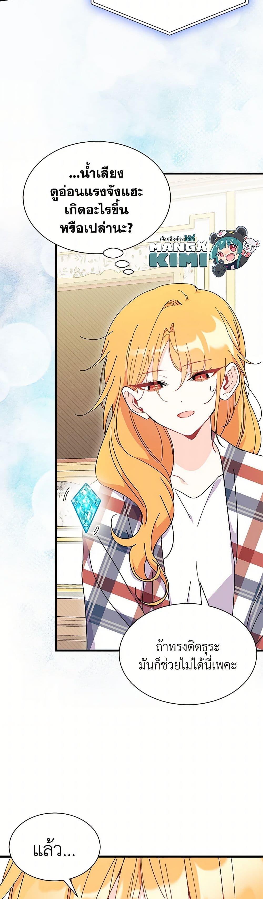 Manga-lc-com อ่านมังงะ อ่านการ์ตูน ออนไลน์ ฟรี I Don’t Want To Be a Magpie Bridge ตอนที่ 1 2 3 4 5 6 7 8 9 10 11 12 13 14 ฟรี ไม่มีโฆษณา Manga-lc - อ่าน มังงะ อ่าน การ์ตูน ออนไลน์ อ่านมังงะ ฟรี