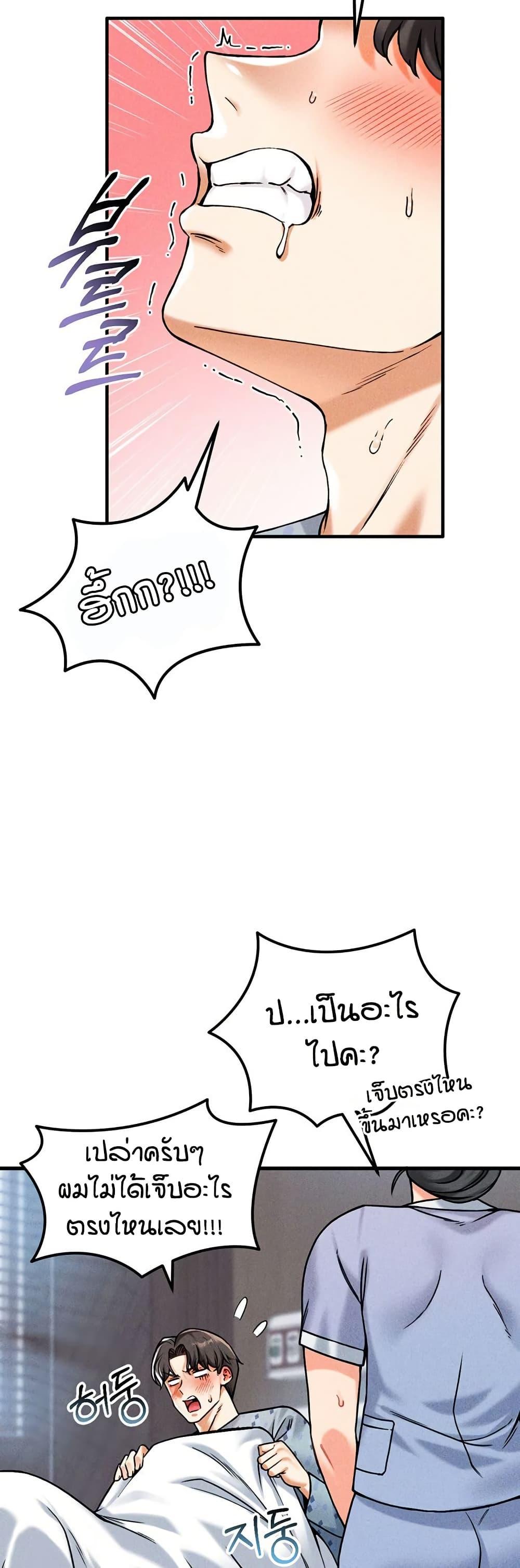 Doujin-Lc- อ่าน โดจิน มังฮวา เกาหลี ญี่ปุ่น จีน แปลไทย Wanna Join the Company ตอนที่ 1 2 3 4 5 6 7 8 9 10 11 12 13 14 ฟรี ไม่มีโฆษณา อ่าน โดจิน Manhwa เกาหลี ญี่ปุ่น จีน เรามีครบ คัดมาให้เน้นๆ โดจิน 18+ รับประกันความฟินโดย  Doujin Lc