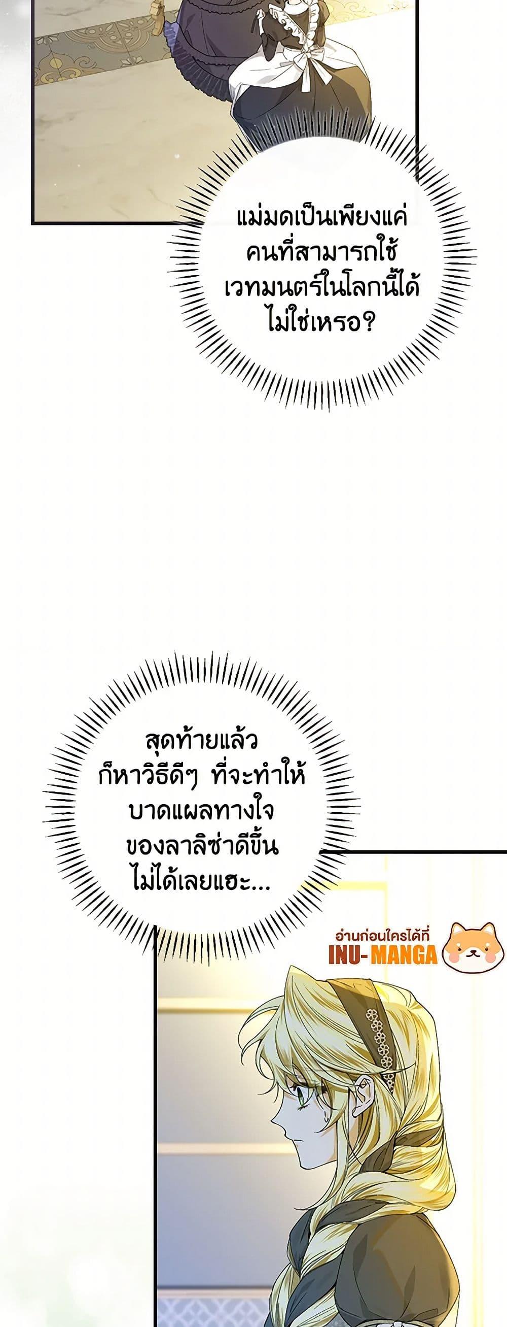 Manga-lc-com อ่านมังงะ อ่านการ์ตูน ออนไลน์ ฟรี The Perfect Plan for a Fairy-Tale Ending ตอนที่ 1 2 3 4 5 6 7 8 9 10 11 12 13 14 ฟรี ไม่มีโฆษณา Manga-lc - อ่าน มังงะ อ่าน การ์ตูน ออนไลน์ อ่านมังงะ ฟรี