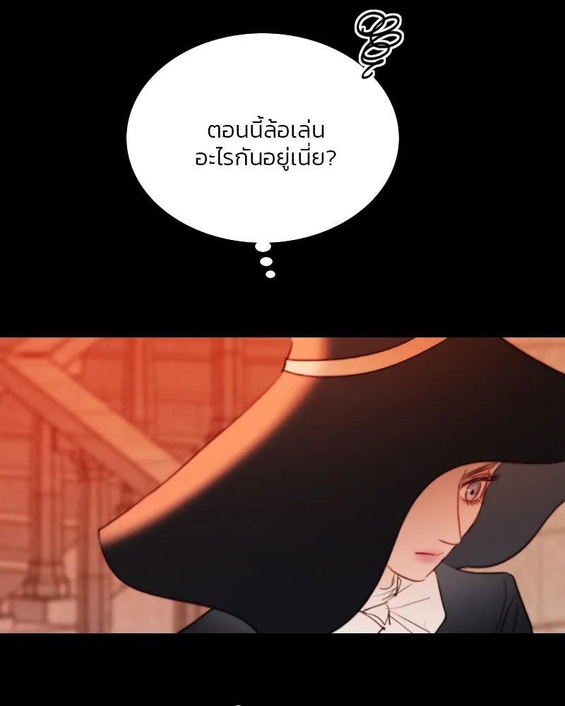 เซเรน่า ตอนที่ 68 รูปที่ 62