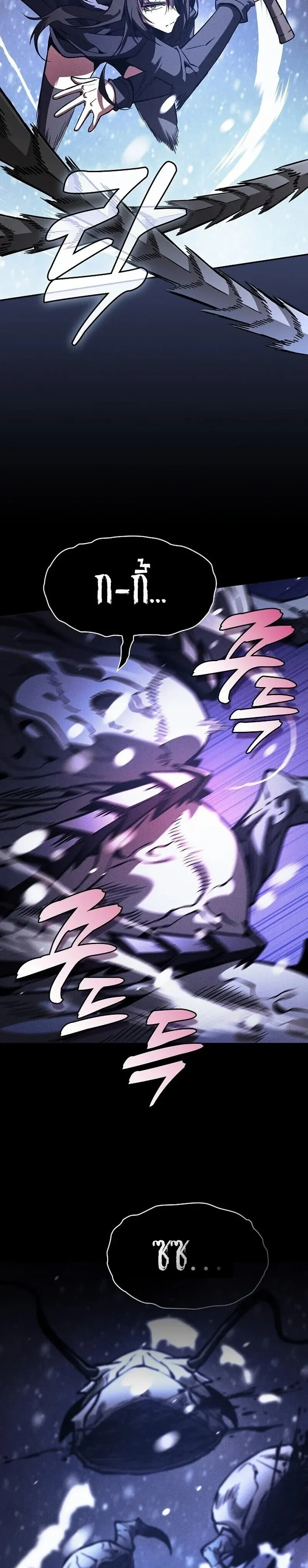Academy_s Genius Swordmaster น_กดาบอ_จฉร_ยะจากอะคาเดม_ ตอนที่ ตอนที่ 130 รูปที่ 34
