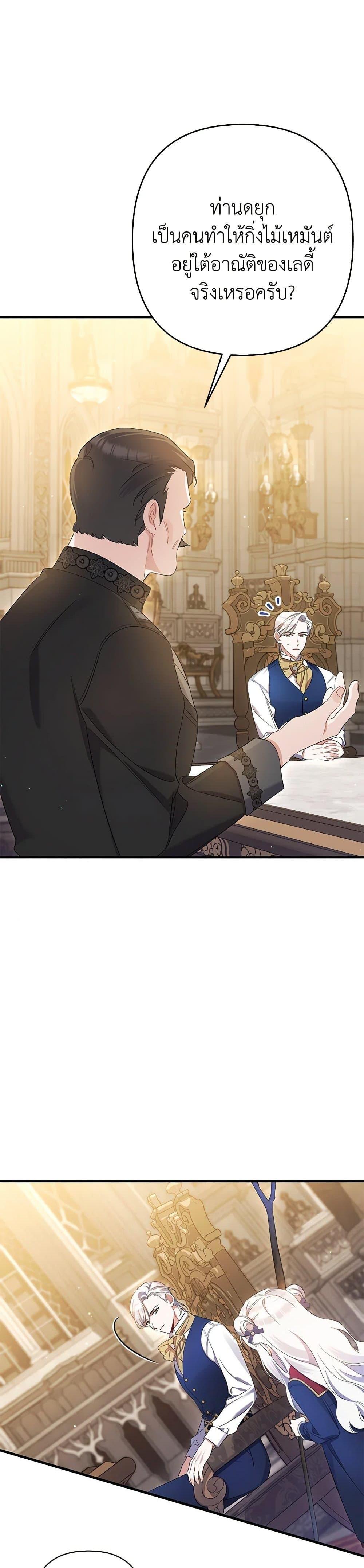 Manga-lc-com อ่านมังงะ อ่านการ์ตูน ออนไลน์ ฟรี I Was Just Taking Care of My Sick Father ตอนที่ 1 2 3 4 5 6 7 8 9 10 11 12 13 14 ฟรี ไม่มีโฆษณา Manga-lc - อ่าน มังงะ อ่าน การ์ตูน ออนไลน์ อ่านมังงะ ฟรี