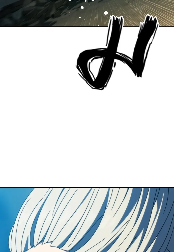 นักรบแช่แข็ง ตอนที่ 48 รูปที่ 98