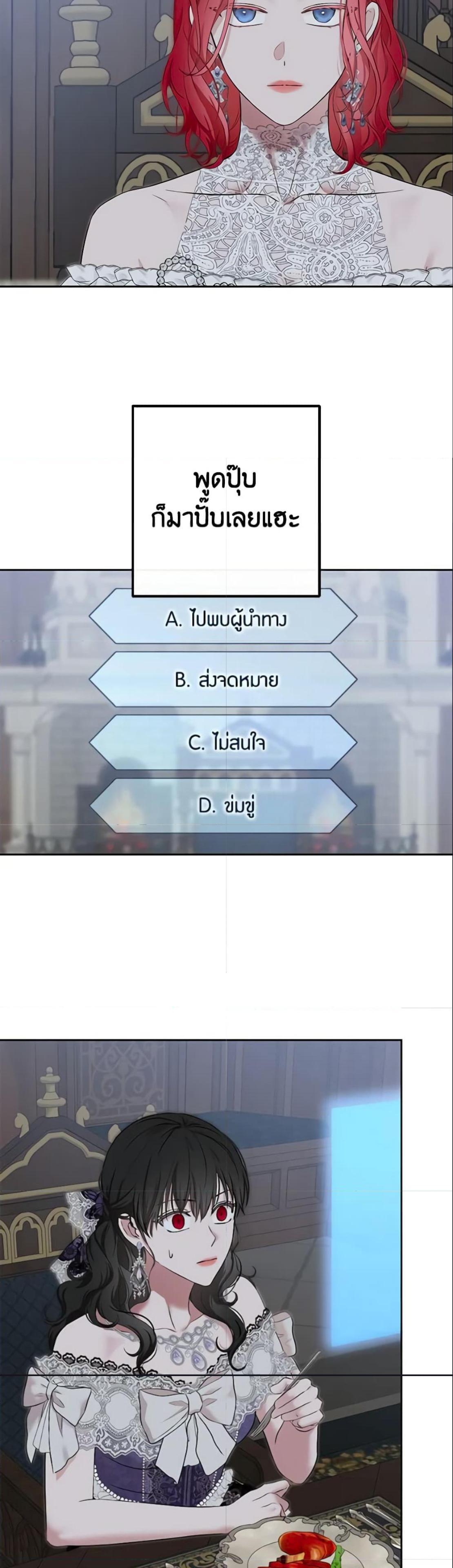 Manga-lc-com อ่านมังงะ อ่านการ์ตูน ออนไลน์ ฟรี I Fell into a Reverse Harem Game! ตอนที่ 1 2 3 4 5 6 7 8 9 10 11 12 13 14 ฟรี ไม่มีโฆษณา Manga-lc - อ่าน มังงะ อ่าน การ์ตูน ออนไลน์ อ่านมังงะ ฟรี