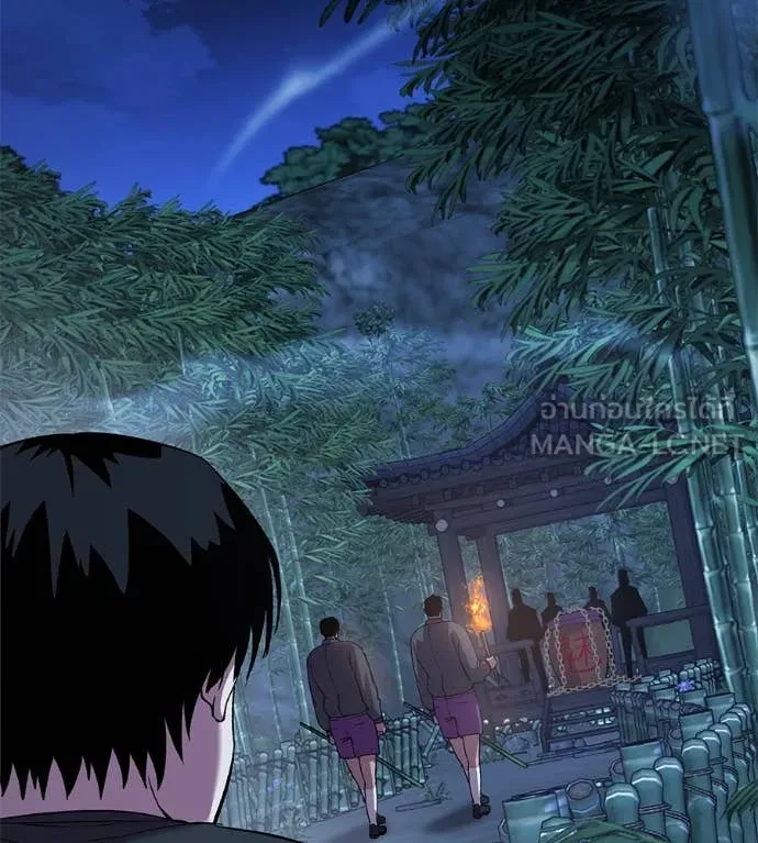 เรียกฉันว่าพระเจ้า ตอนที่ 60 รูปที่ 62