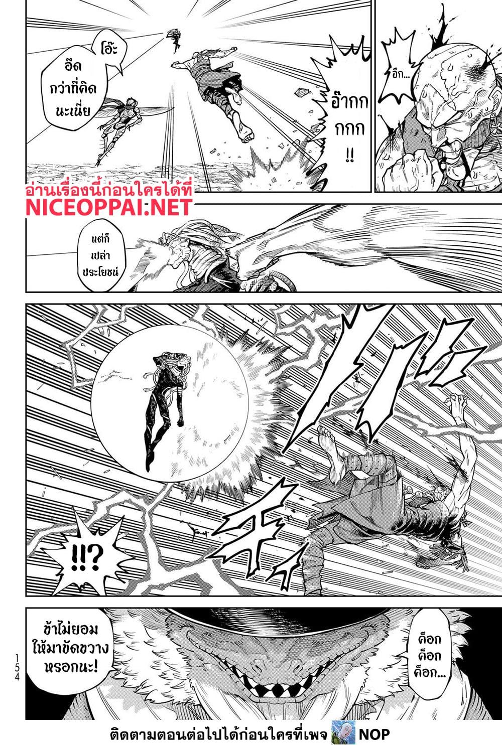 Manga-lc-com อ่านมังงะ อ่านการ์ตูน ออนไลน์ ฟรี Versus ตอนที่ 1 2 3 4 5 6 7 8 9 10 11 12 13 14 ฟรี ไม่มีโฆษณา Manga-lc - อ่าน มังงะ อ่าน การ์ตูน ออนไลน์ อ่านมังงะ ฟรี