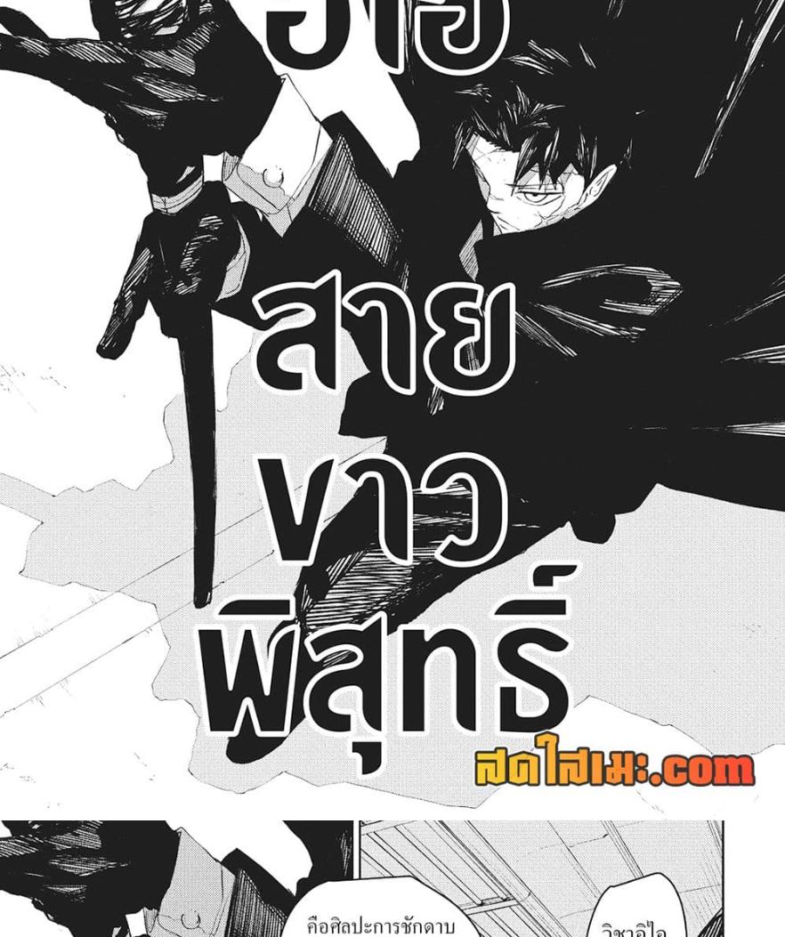 Manga-lc-com อ่านมังงะ อ่านการ์ตูน ออนไลน์ ฟรี Kagurabachi ตอนที่ 1 2 3 4 5 6 7 8 9 10 11 12 13 14 ฟรี ไม่มีโฆษณา Manga-lc - อ่าน มังงะ อ่าน การ์ตูน ออนไลน์ อ่านมังงะ ฟรี