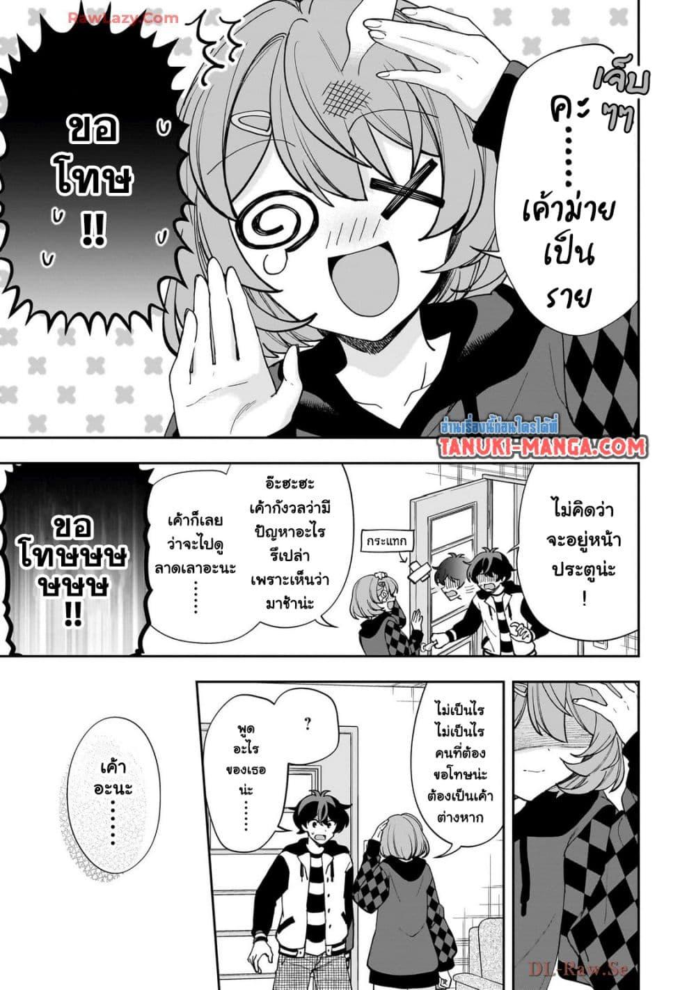 Manga-lc-com อ่านมังงะ อ่านการ์ตูน ออนไลน์ ฟรี Net no “Oshi” to Real no “Oshi” ga Tonari ni Hikkoshite Kita ตอนที่ 1 2 3 4 5 6 7 8 9 10 11 12 13 14 ฟรี ไม่มีโฆษณา Manga-lc - อ่าน มังงะ อ่าน การ์ตูน ออนไลน์ อ่านมังงะ ฟรี