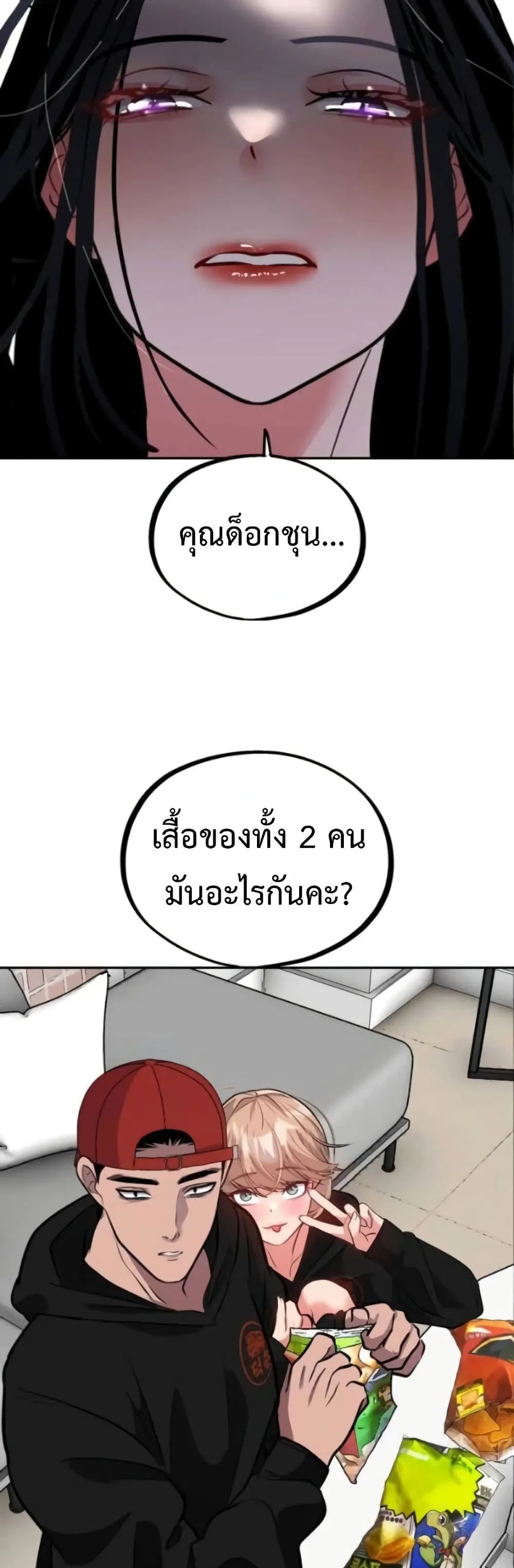 Manga-lc-com อ่านมังงะ อ่านการ์ตูน ออนไลน์ ฟรี Godeokchun’s Food Truck ตอนที่ 1 2 3 4 5 6 7 8 9 10 11 12 13 14 ฟรี ไม่มีโฆษณา Manga-lc - อ่าน มังงะ อ่าน การ์ตูน ออนไลน์ อ่านมังงะ ฟรี