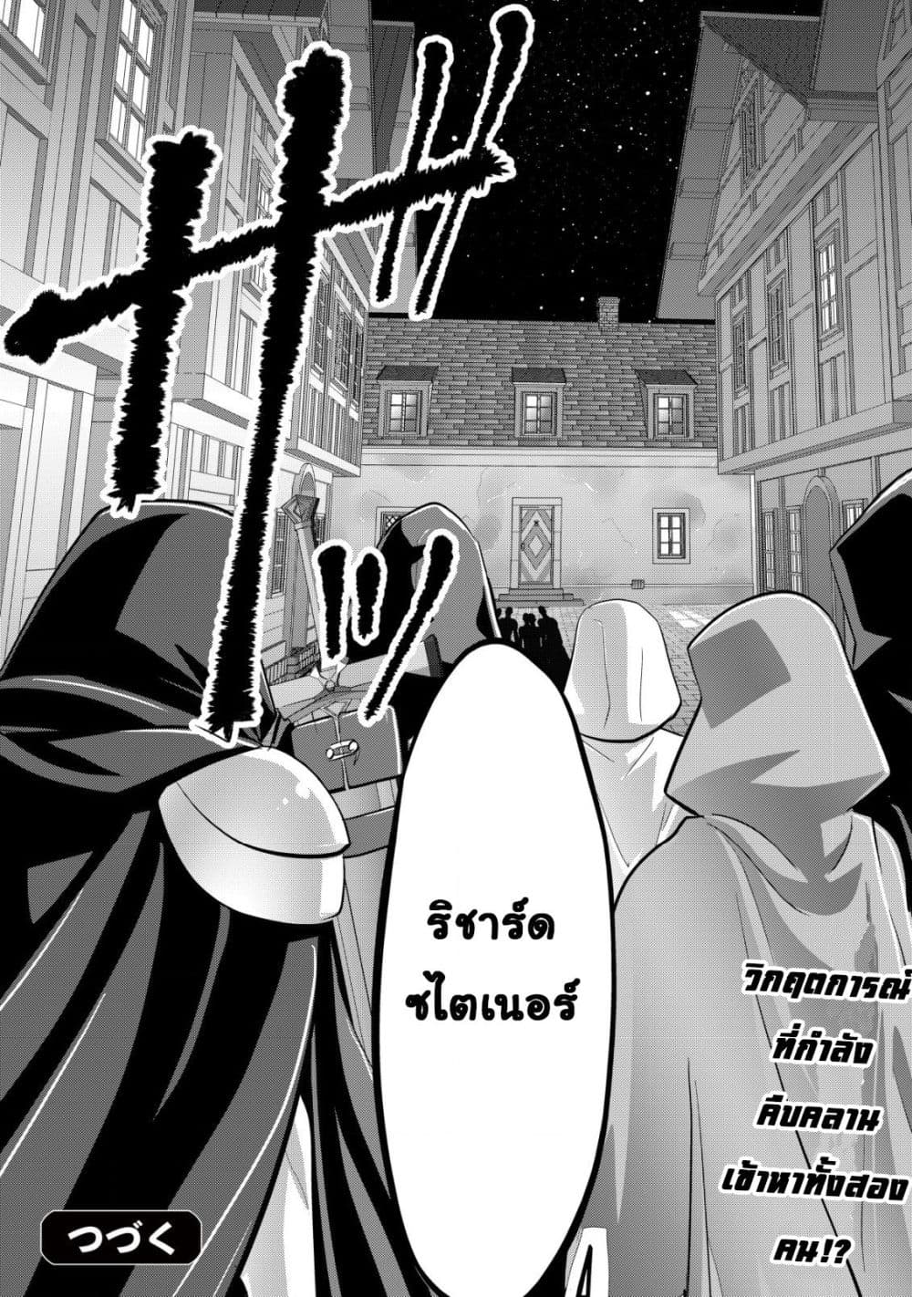 Manga-lc-com อ่านมังงะ อ่านการ์ตูน ออนไลน์ ฟรี Ikusei Jouzu na Boukensha, Youjo wo Hiroi, Second Life wo Ik ตอนที่ 1 2 3 4 5 6 7 8 9 10 11 12 13 14 ฟรี ไม่มีโฆษณา Manga-lc - อ่าน มังงะ อ่าน การ์ตูน ออนไลน์ อ่านมังงะ ฟรี