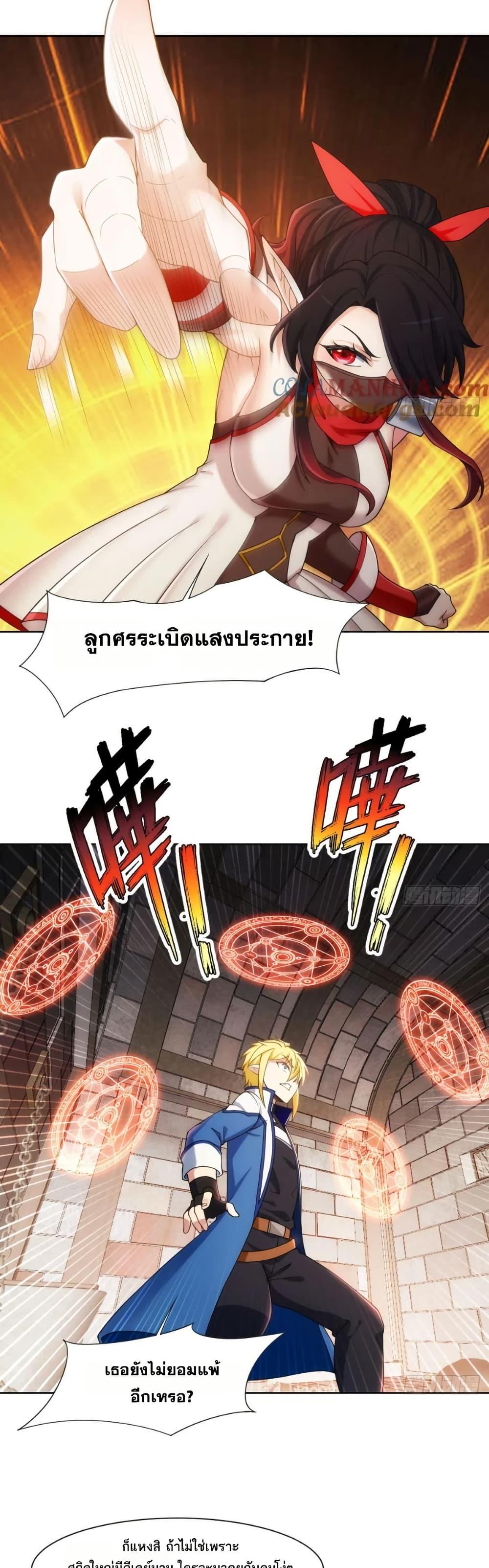 Manga-lc-com อ่านมังงะ อ่านการ์ตูน ออนไลน์ ฟรี The Beta Server For A Thousand Years ตอนที่ 1 2 3 4 5 6 7 8 9 10 11 12 13 14 ฟรี ไม่มีโฆษณา Manga-lc - อ่าน มังงะ อ่าน การ์ตูน ออนไลน์ อ่านมังงะ ฟรี