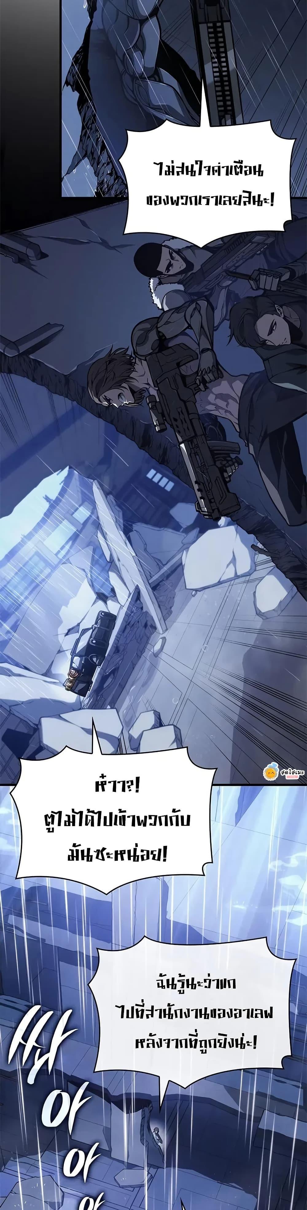 Manga-lc-com อ่านมังงะ อ่านการ์ตูน ออนไลน์ ฟรี Bad Bone Blood ตอนที่ 1 2 3 4 5 6 7 8 9 10 11 12 13 14 ฟรี ไม่มีโฆษณา Manga-lc - อ่าน มังงะ อ่าน การ์ตูน ออนไลน์ อ่านมังงะ ฟรี