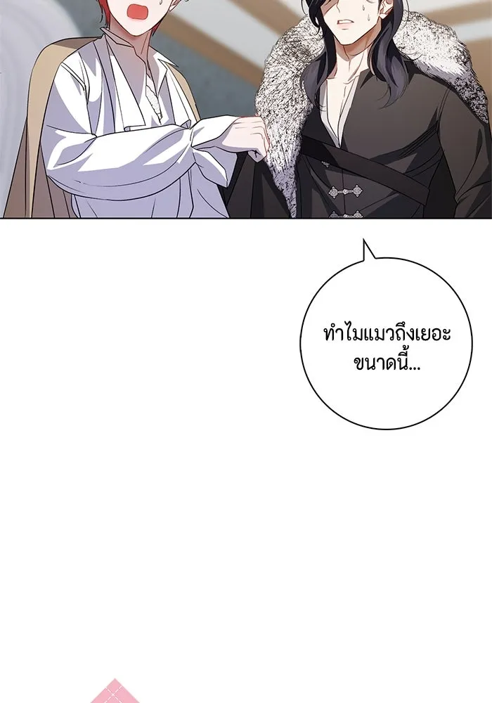 ขอวิธีส่งสามีลงนรก ตอนที่ 12 รูปที่ 32