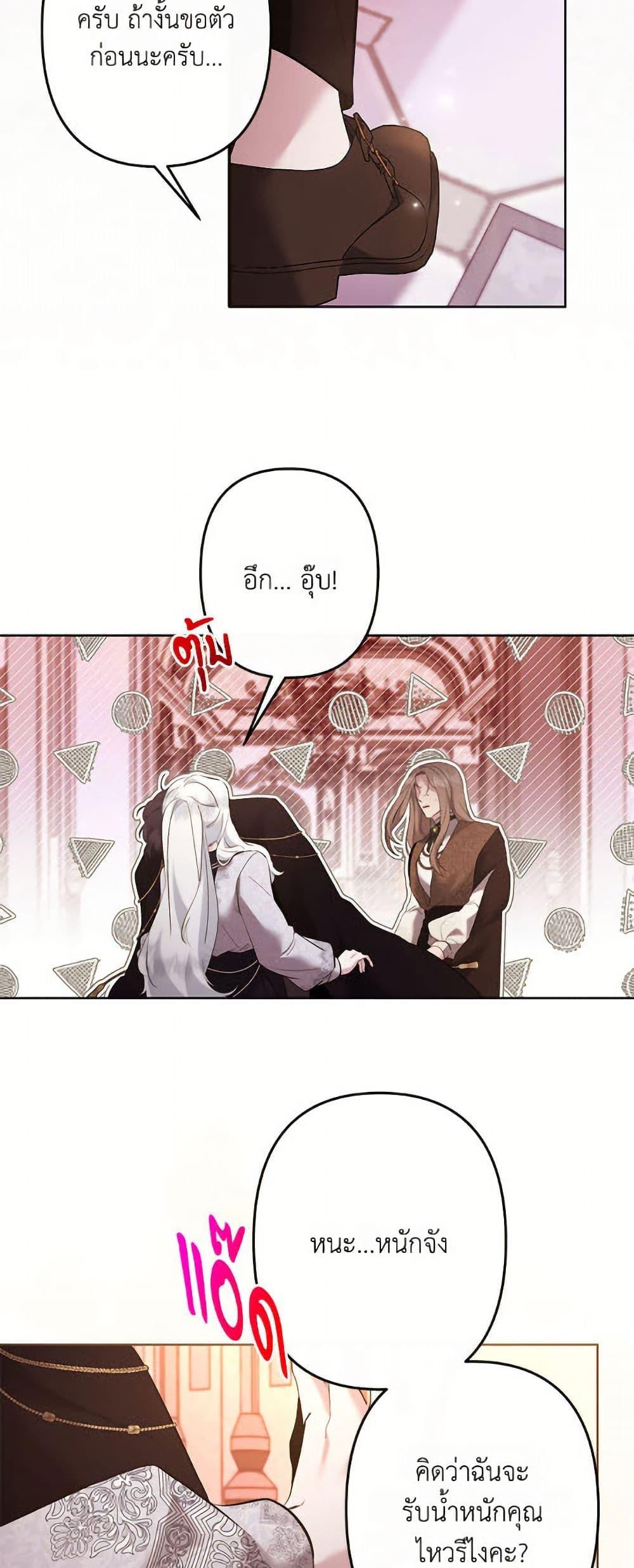 Manga-lc-com อ่านมังงะ อ่านการ์ตูน ออนไลน์ ฟรี I Need to Raise My Sister Right ตอนที่ 1 2 3 4 5 6 7 8 9 10 11 12 13 14 ฟรี ไม่มีโฆษณา Manga-lc - อ่าน มังงะ อ่าน การ์ตูน ออนไลน์ อ่านมังงะ ฟรี