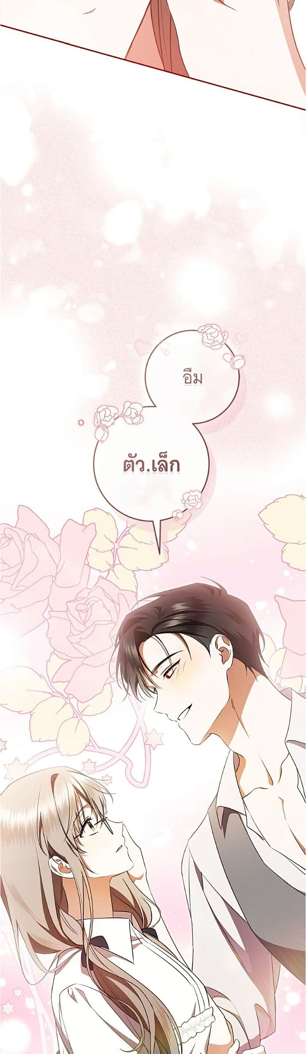 Manga-lc-com อ่านมังงะ อ่านการ์ตูน ออนไลน์ ฟรี All I Want is My Dream Home ตอนที่ 1 2 3 4 5 6 7 8 9 10 11 12 13 14 ฟรี ไม่มีโฆษณา Manga-lc - อ่าน มังงะ อ่าน การ์ตูน ออนไลน์ อ่านมังงะ ฟรี