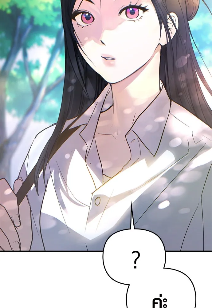 บันทึกรักลูกสาวเจ้าพ่อ ตอนที่ 3 รูปที่ 40