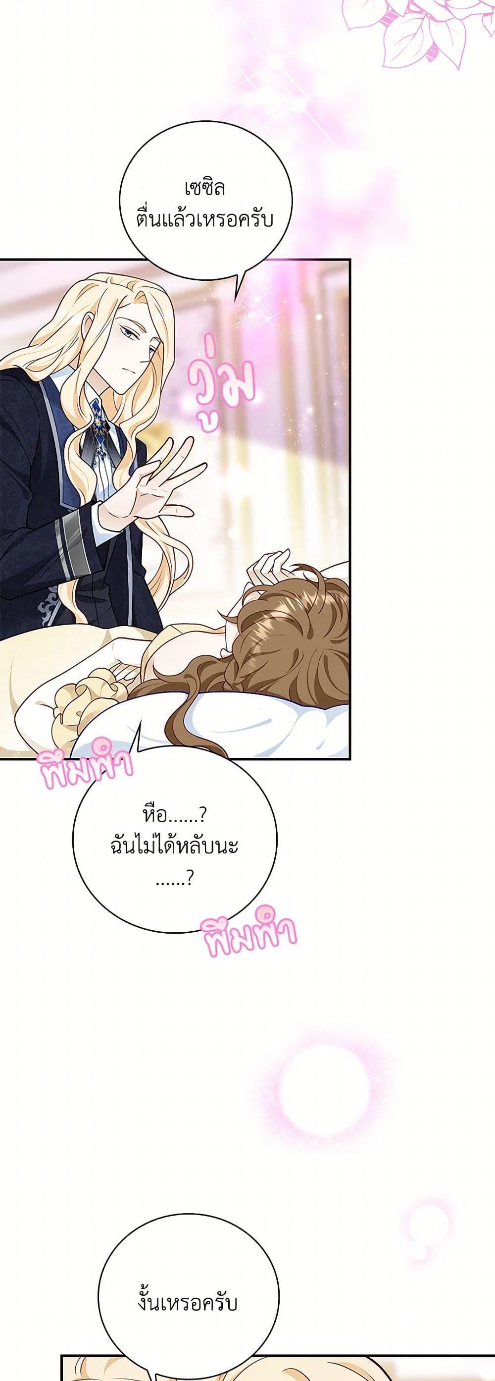 Manga-lc-com อ่านมังงะ อ่านการ์ตูน ออนไลน์ ฟรี After the Frozen Heart Melts ตอนที่ 1 2 3 4 5 6 7 8 9 10 11 12 13 14 ฟรี ไม่มีโฆษณา Manga-lc - อ่าน มังงะ อ่าน การ์ตูน ออนไลน์ อ่านมังงะ ฟรี