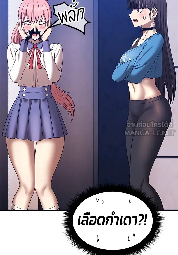 +99 ท่อนไม้พร้อมบวก ตอนที่ 21 ทีมแบตเทิลทัวร์นาเมนต์ (1) รูปที่ 159