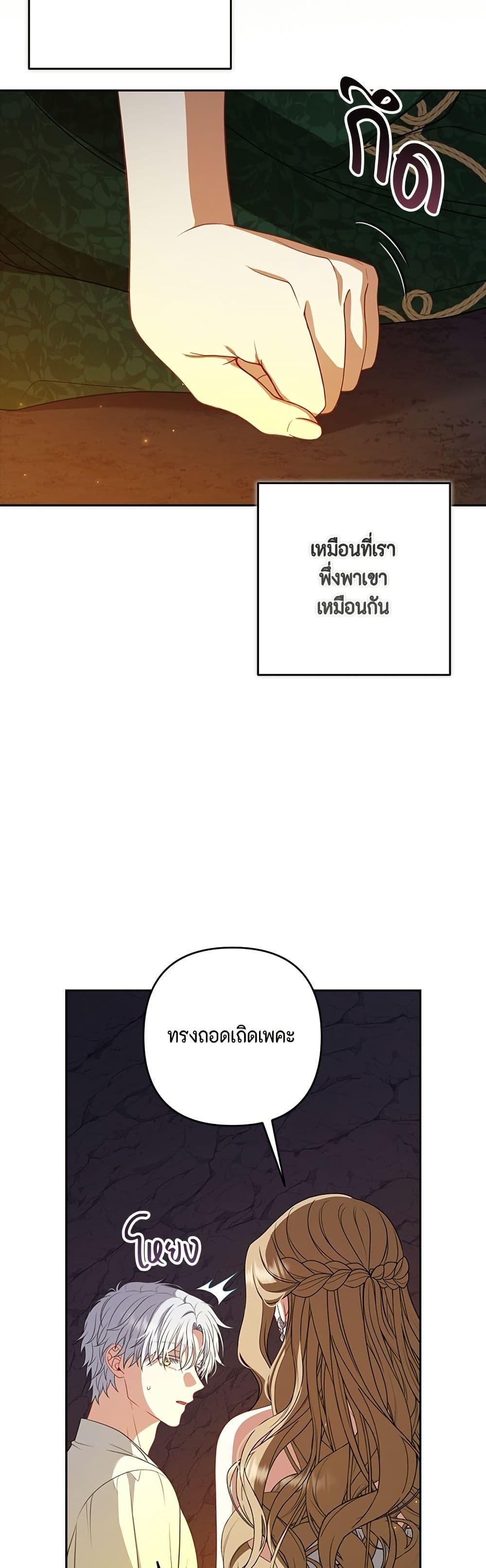Manga-lc-com อ่านมังงะ อ่านการ์ตูน ออนไลน์ ฟรี Torn Between Two ตอนที่ 1 2 3 4 5 6 7 8 9 10 11 12 13 14 ฟรี ไม่มีโฆษณา Manga-lc - อ่าน มังงะ อ่าน การ์ตูน ออนไลน์ อ่านมังงะ ฟรี