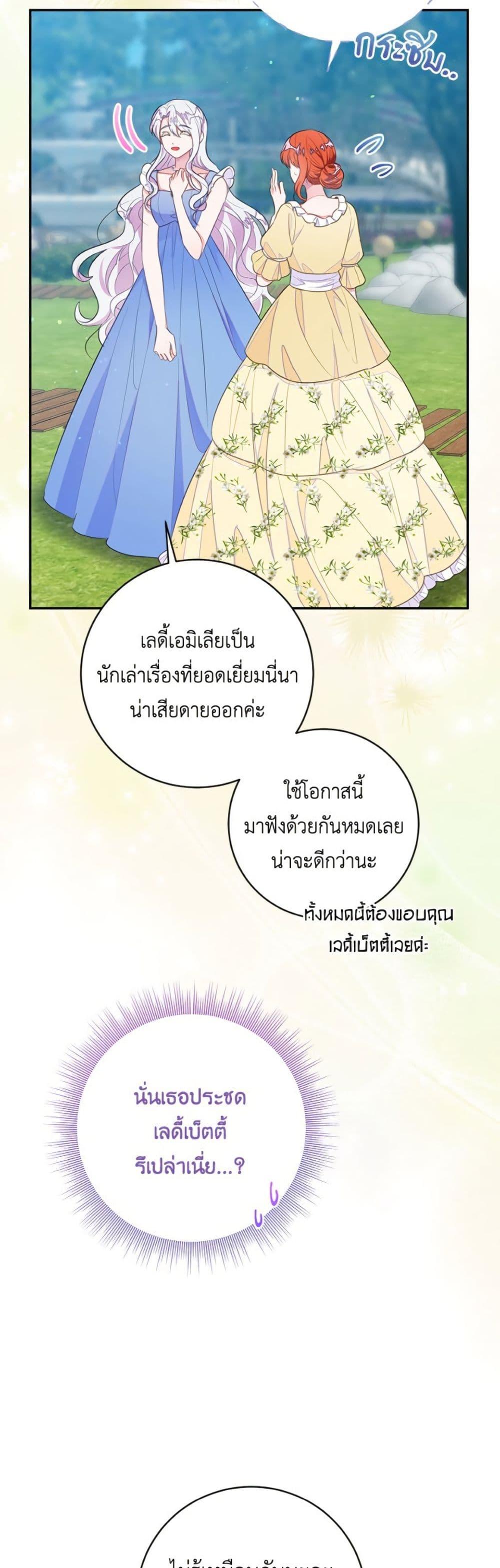 Manga-lc-com อ่านมังงะ อ่านการ์ตูน ออนไลน์ ฟรี The Bad Ending Of The Otome Game ตอนที่ 1 2 3 4 5 6 7 8 9 10 11 12 13 14 ฟรี ไม่มีโฆษณา Manga-lc - อ่าน มังงะ อ่าน การ์ตูน ออนไลน์ อ่านมังงะ ฟรี