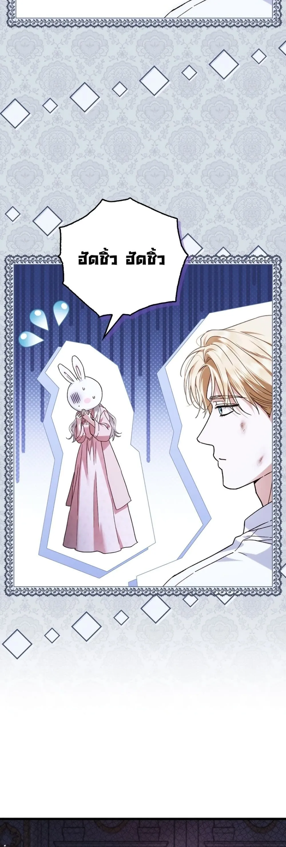 Manga-lc-com อ่านมังงะ อ่านการ์ตูน ออนไลน์ ฟรี My Husband Was Clearly a Paladin ตอนที่ 1 2 3 4 5 6 7 8 9 10 11 12 13 14 ฟรี ไม่มีโฆษณา Manga-lc - อ่าน มังงะ อ่าน การ์ตูน ออนไลน์ อ่านมังงะ ฟรี