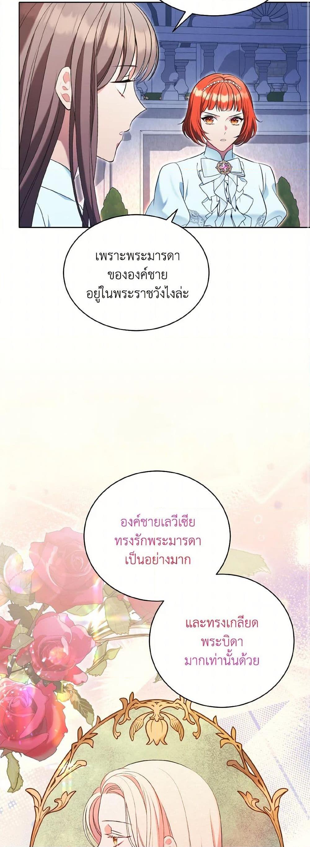 Manga-lc-com อ่านมังงะ อ่านการ์ตูน ออนไลน์ ฟรี The Wicked Ladies in Waiting ตอนที่ 1 2 3 4 5 6 7 8 9 10 11 12 13 14 ฟรี ไม่มีโฆษณา Manga-lc - อ่าน มังงะ อ่าน การ์ตูน ออนไลน์ อ่านมังงะ ฟรี