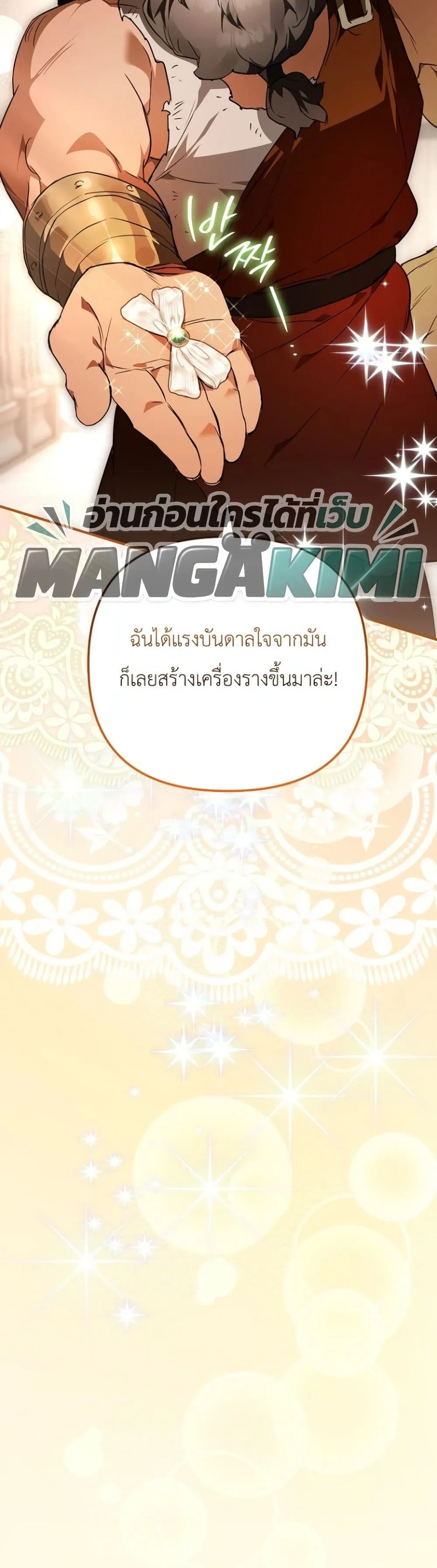 Manga-lc-com อ่านมังงะ อ่านการ์ตูน ออนไลน์ ฟรี Secretly Strong and Searching for My Daddy ตอนที่ 1 2 3 4 5 6 7 8 9 10 11 12 13 14 ฟรี ไม่มีโฆษณา Manga-lc - อ่าน มังงะ อ่าน การ์ตูน ออนไลน์ อ่านมังงะ ฟรี