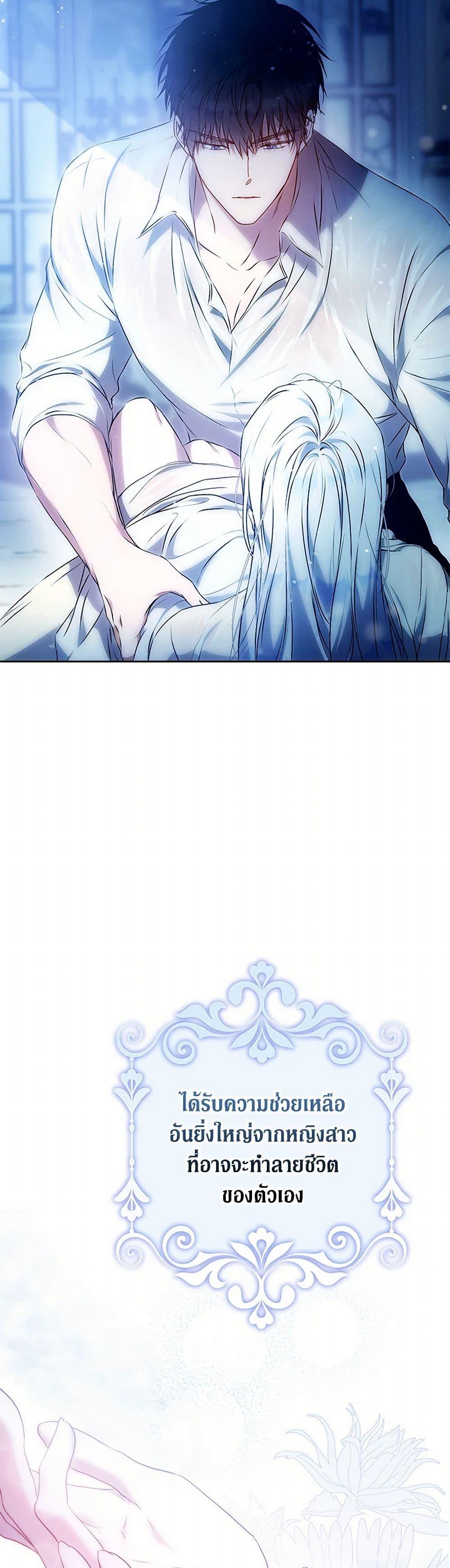 Manga-lc-com อ่านมังงะ อ่านการ์ตูน ออนไลน์ ฟรี I Became the Wife of the Male Lead ตอนที่ 1 2 3 4 5 6 7 8 9 10 11 12 13 14 ฟรี ไม่มีโฆษณา Manga-lc - อ่าน มังงะ อ่าน การ์ตูน ออนไลน์ อ่านมังงะ ฟรี