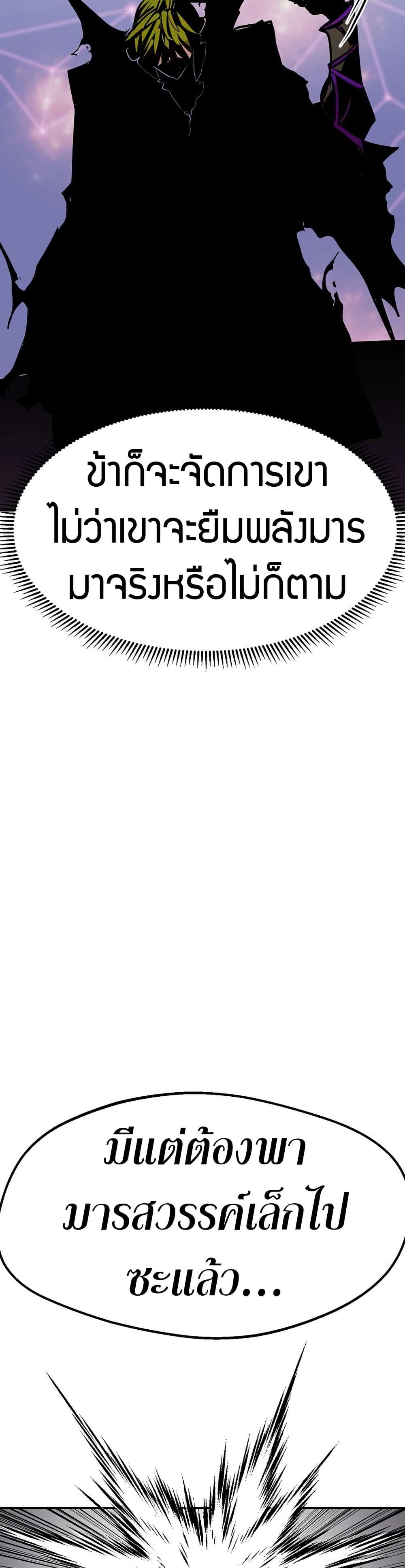 Manga-lc-com อ่านมังงะ อ่านการ์ตูน ออนไลน์ ฟรี Worthless Regression ตอนที่ 1 2 3 4 5 6 7 8 9 10 11 12 13 14 ฟรี ไม่มีโฆษณา Manga-lc - อ่าน มังงะ อ่าน การ์ตูน ออนไลน์ อ่านมังงะ ฟรี