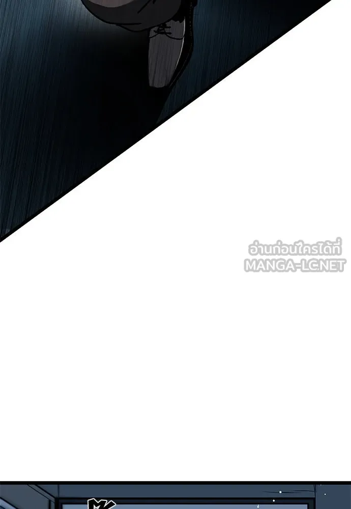 ผู้คุมหมายเลข 0 ตอนที่ 14 รูปที่ 63