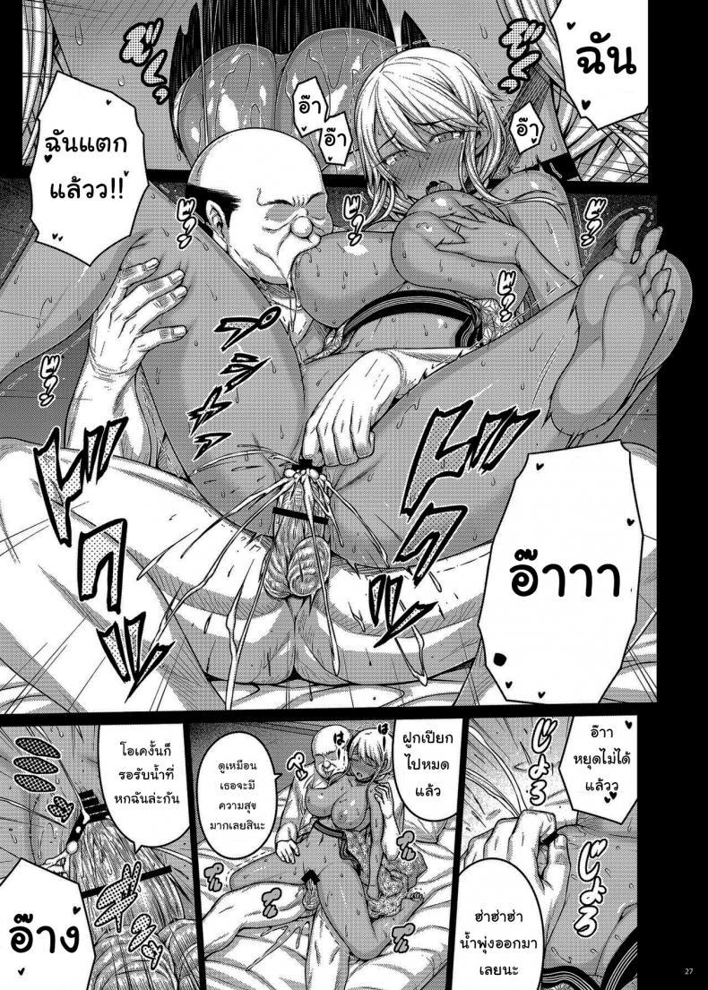 Doujin-Lc- อ่าน โดจิน มังฮวา เกาหลี ญี่ปุ่น จีน แปลไทย เดี๋ยวช่วยเองนะ (C97) [Darabuchidou (Darabuchi)] Tsumareta Ikoku no Hana ตอนที่ 1 2 3 4 5 6 7 8 9 10 11 12 13 14 ฟรี ไม่มีโฆษณา อ่าน โดจิน Manhwa เกาหลี ญี่ปุ่น จีน เรามีครบ คัดมาให้เน้นๆ โดจิน 18+ รับประกันความฟินโดย  Doujin Lc