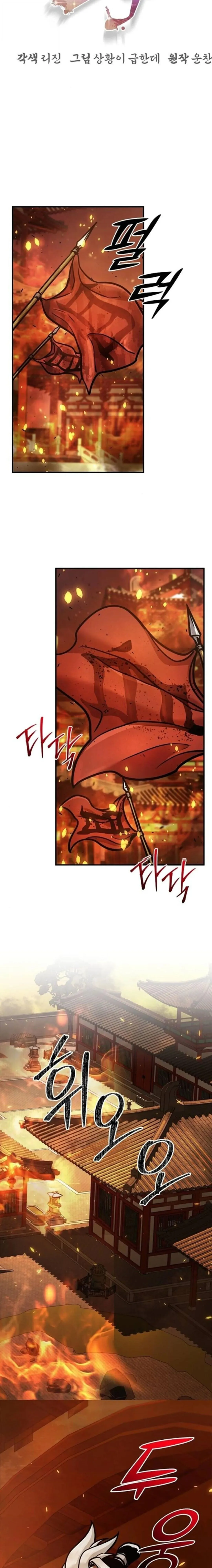 The Mysterious World_s Greatest Martial Artist Little Prince เจ_าชายน_อย ศ_ลป_นศ_ลปะการต_อส_ท_ย_งใหญ_ท_ส_ดในโลกล_กล_บ ตอนที่ ตอนที่ 115 รูปที่ 11