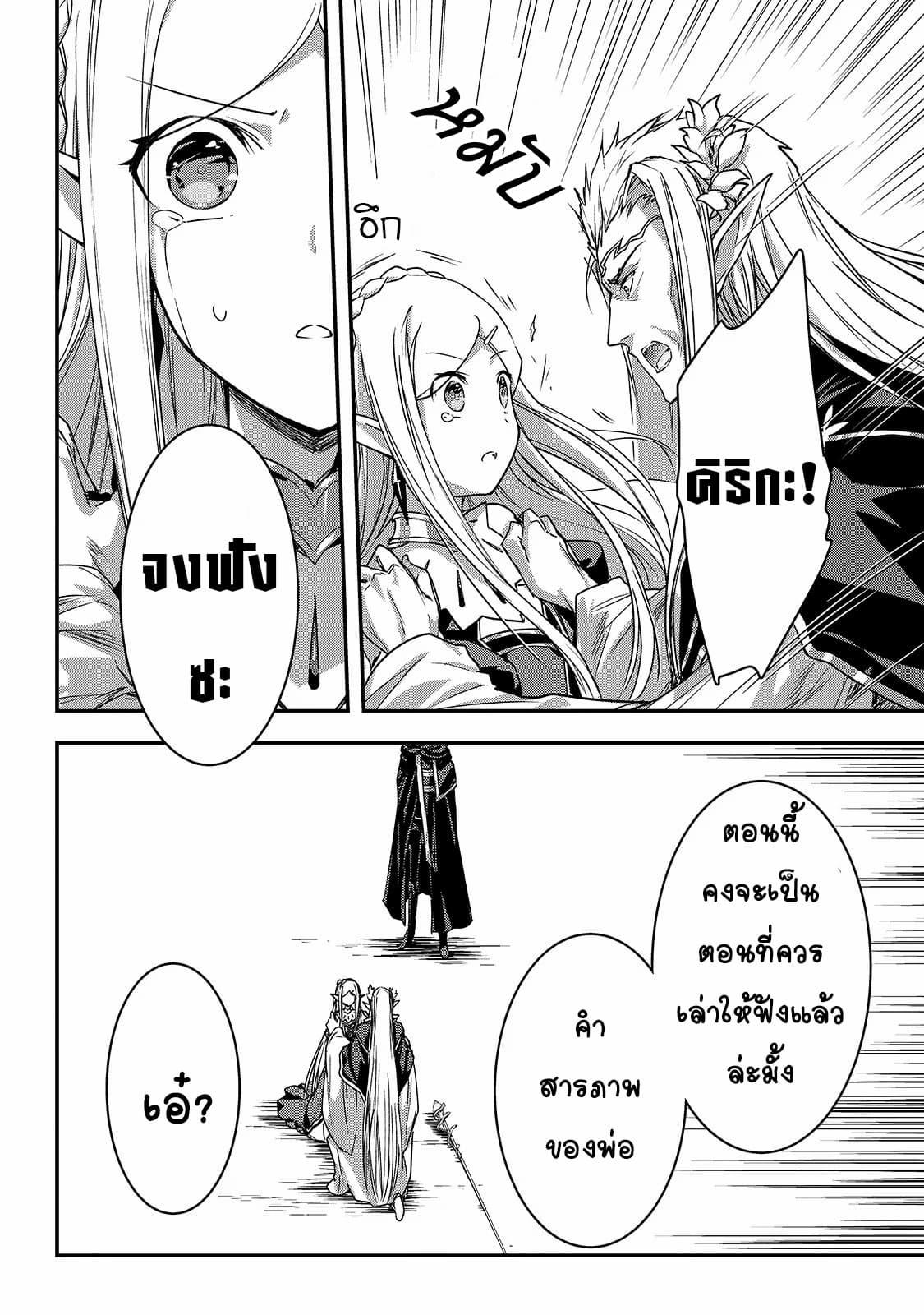 Manga-lc-com อ่านมังงะ อ่านการ์ตูน ออนไลน์ ฟรี Assassin de aru ore no Sutetasu ga Yuusha yori mo Akiraka ni Tsuyoi Nodaga ตอนที่ 1 2 3 4 5 6 7 8 9 10 11 12 13 14 ฟรี ไม่มีโฆษณา Manga-lc - อ่าน มังงะ อ่าน การ์ตูน ออนไลน์ อ่านมังงะ ฟรี