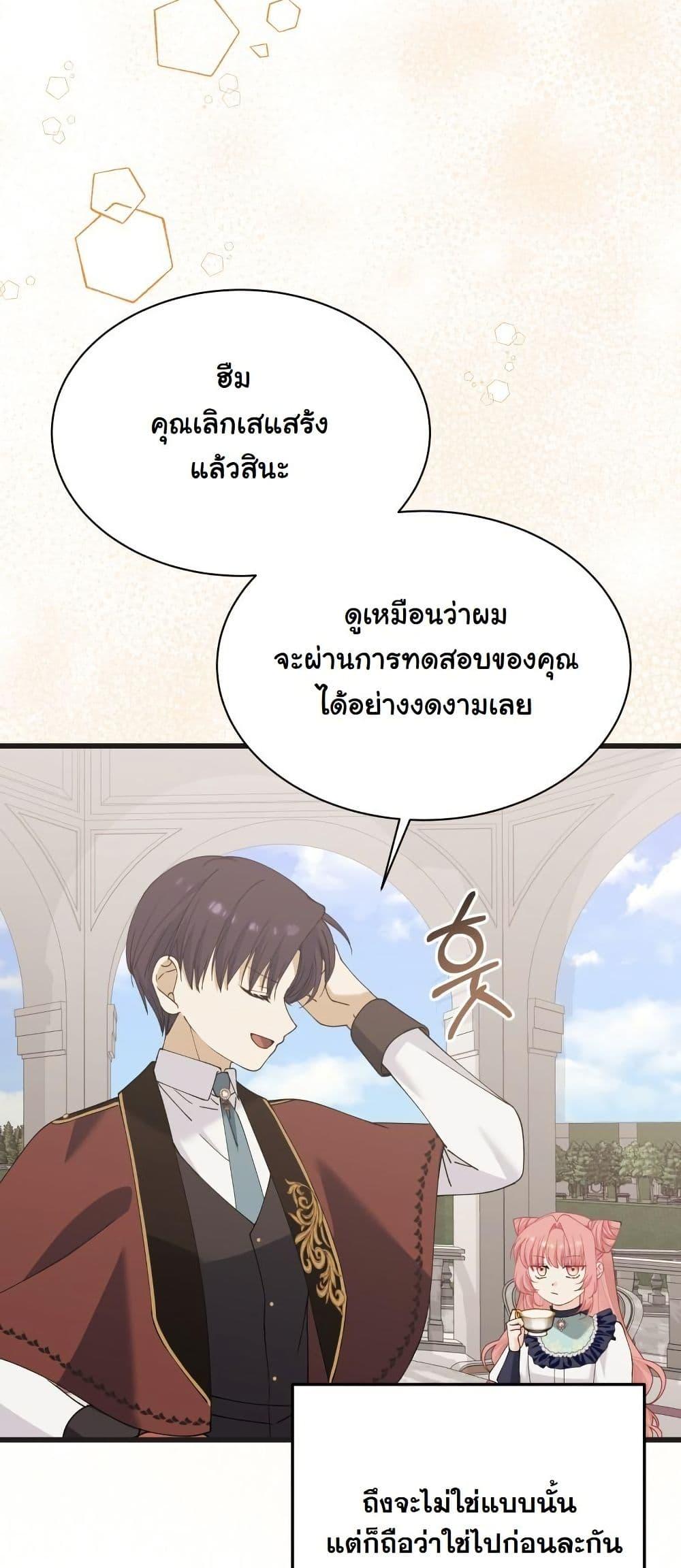 Manga-lc-com อ่านมังงะ อ่านการ์ตูน ออนไลน์ ฟรี Princess of the Demon King ตอนที่ 1 2 3 4 5 6 7 8 9 10 11 12 13 14 ฟรี ไม่มีโฆษณา Manga-lc - อ่าน มังงะ อ่าน การ์ตูน ออนไลน์ อ่านมังงะ ฟรี