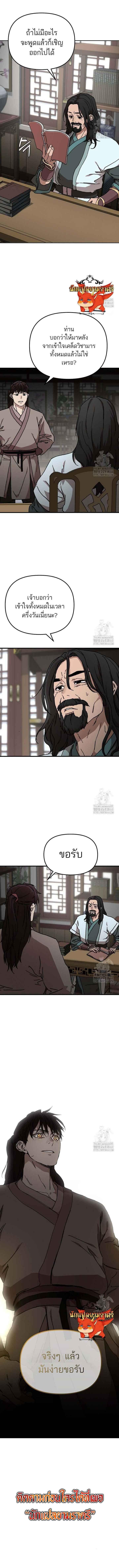 Manga-lc-com อ่านมังงะ อ่านการ์ตูน ออนไลน์ ฟรี The Luoyang Branch of the Heavenly Demon Cult ตอนที่ 1 2 3 4 5 6 7 8 9 10 11 12 13 14 ฟรี ไม่มีโฆษณา Manga-lc - อ่าน มังงะ อ่าน การ์ตูน ออนไลน์ อ่านมังงะ ฟรี