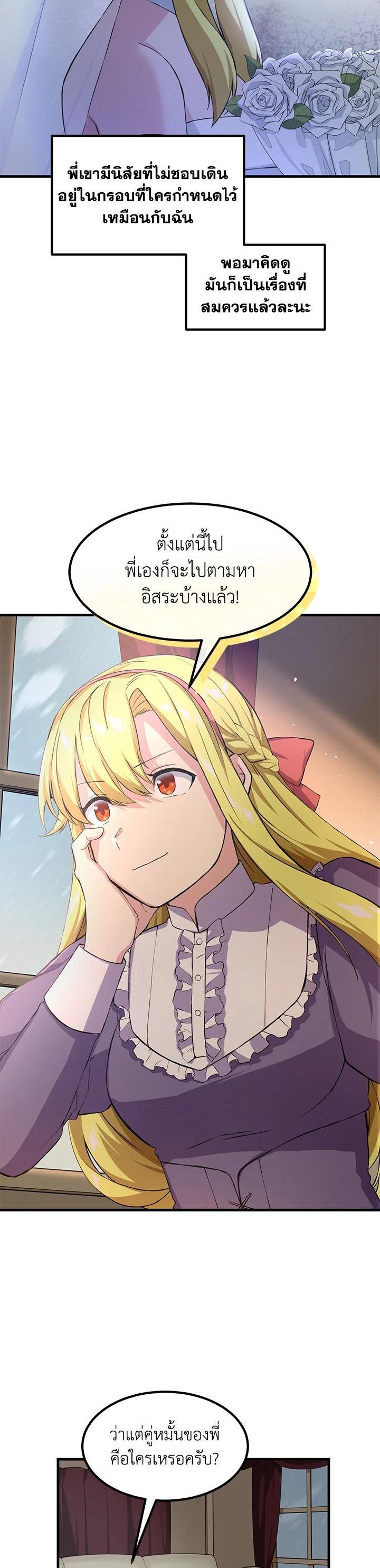 Manga-lc-com อ่านมังงะ อ่านการ์ตูน ออนไลน์ ฟรี How the Pro in His Past Life Sucks the Sweet Honey ตอนที่ 1 2 3 4 5 6 7 8 9 10 11 12 13 14 ฟรี ไม่มีโฆษณา Manga-lc - อ่าน มังงะ อ่าน การ์ตูน ออนไลน์ อ่านมังงะ ฟรี