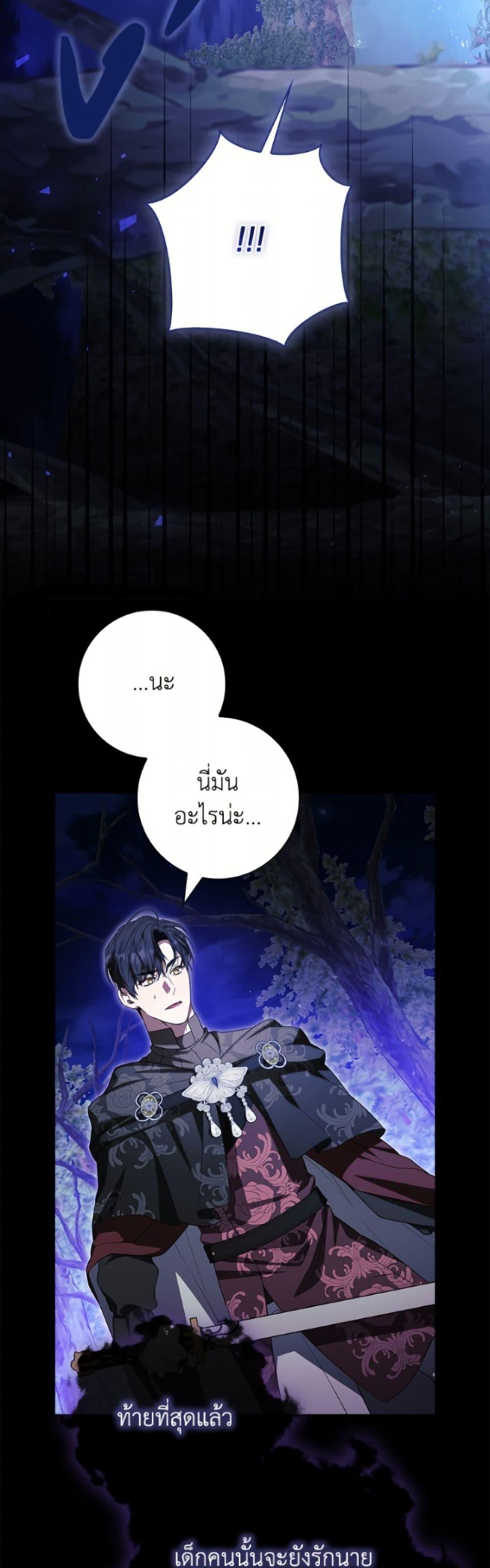 Manga-lc-com อ่านมังงะ อ่านการ์ตูน ออนไลน์ ฟรี I Adopted A Villainous Dad ตอนที่ 1 2 3 4 5 6 7 8 9 10 11 12 13 14 ฟรี ไม่มีโฆษณา Manga-lc - อ่าน มังงะ อ่าน การ์ตูน ออนไลน์ อ่านมังงะ ฟรี