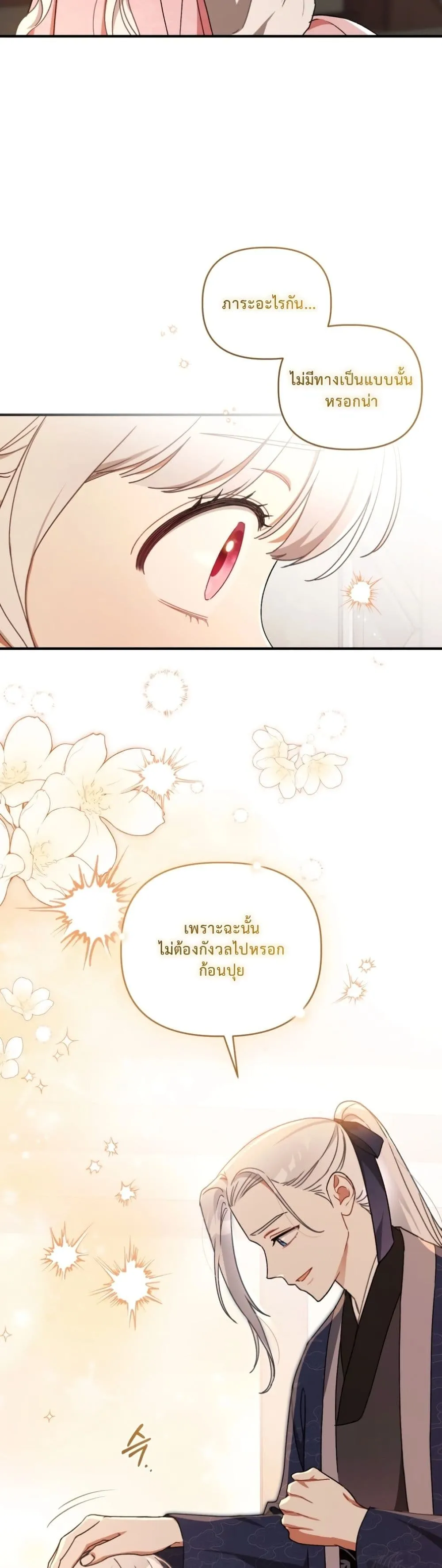 Manga-lc-com อ่านมังงะ อ่านการ์ตูน ออนไลน์ ฟรี The White Tiger Clan Little Fluff ตอนที่ 1 2 3 4 5 6 7 8 9 10 11 12 13 14 ฟรี ไม่มีโฆษณา Manga-lc - อ่าน มังงะ อ่าน การ์ตูน ออนไลน์ อ่านมังงะ ฟรี