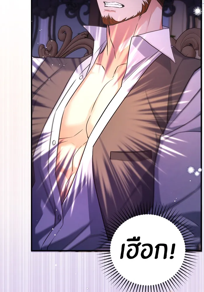 แด่ตัวละครโปรดที่ถูกทิ้ง ตอนที่ 30 รูปที่ 7