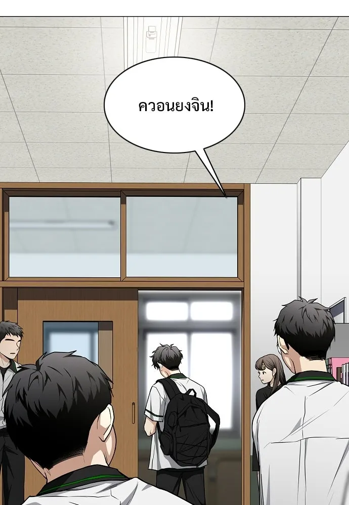 JAKDU ตอนที่ 92 รูปที่ 97