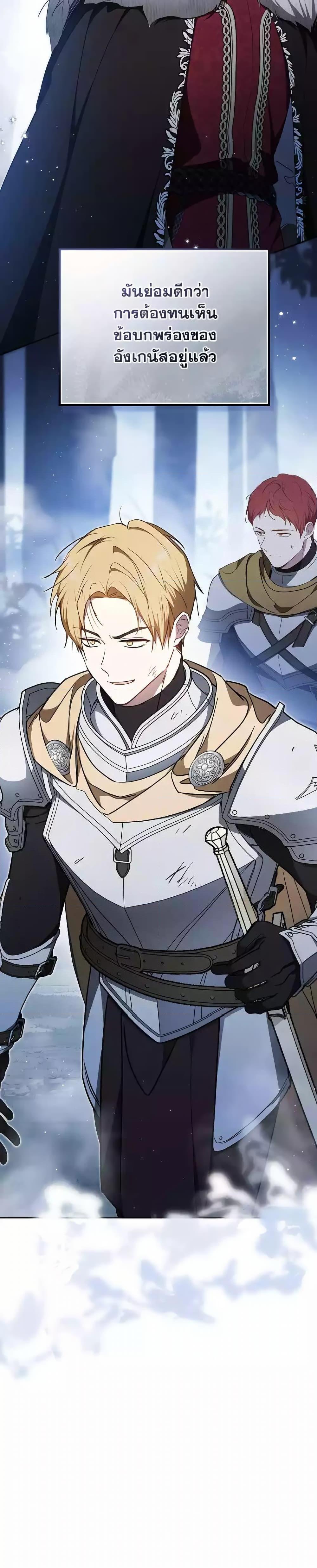 Manga-lc-com อ่านมังงะ อ่านการ์ตูน ออนไลน์ ฟรี In This Life, I Will Be the Lord ตอนที่ 1 2 3 4 5 6 7 8 9 10 11 12 13 14 ฟรี ไม่มีโฆษณา Manga-lc - อ่าน มังงะ อ่าน การ์ตูน ออนไลน์ อ่านมังงะ ฟรี