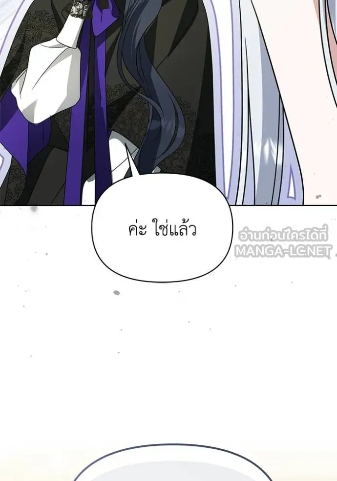 ชีวิตใหม่ในตระกูล ตอนที่ 95 รูปที่ 99