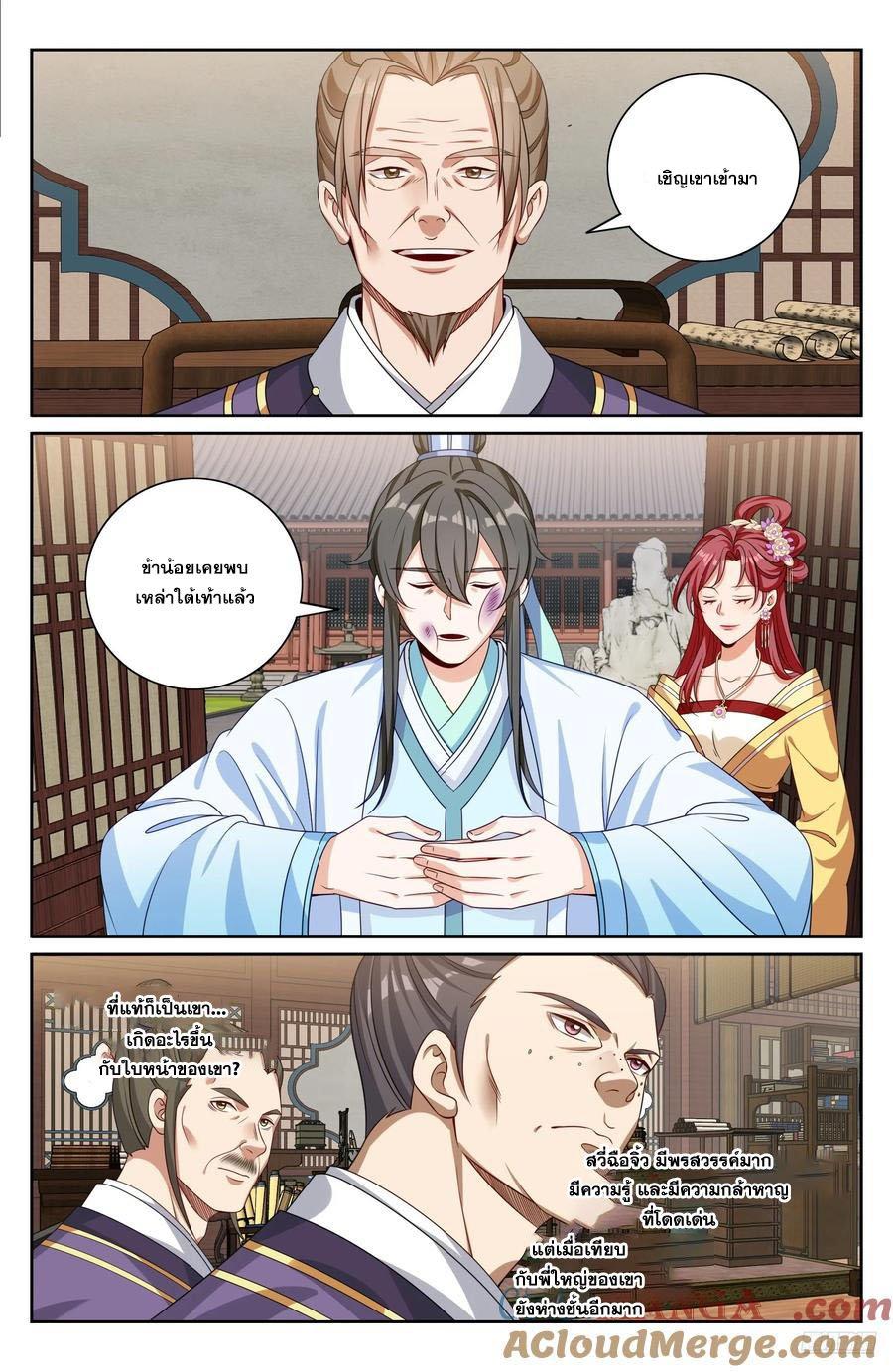 Manga-lc-com อ่านมังงะ อ่านการ์ตูน ออนไลน์ ฟรี Nightwatcher ตอนที่ 1 2 3 4 5 6 7 8 9 10 11 12 13 14 ฟรี ไม่มีโฆษณา Manga-lc - อ่าน มังงะ อ่าน การ์ตูน ออนไลน์ อ่านมังงะ ฟรี