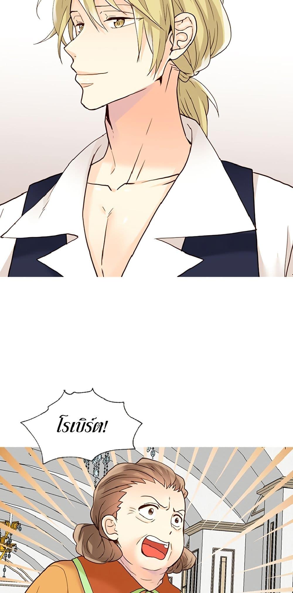 Manga-lc-com อ่านมังงะ อ่านการ์ตูน ออนไลน์ ฟรี Isekai Empress ตอนที่ 1 2 3 4 5 6 7 8 9 10 11 12 13 14 ฟรี ไม่มีโฆษณา Manga-lc - อ่าน มังงะ อ่าน การ์ตูน ออนไลน์ อ่านมังงะ ฟรี