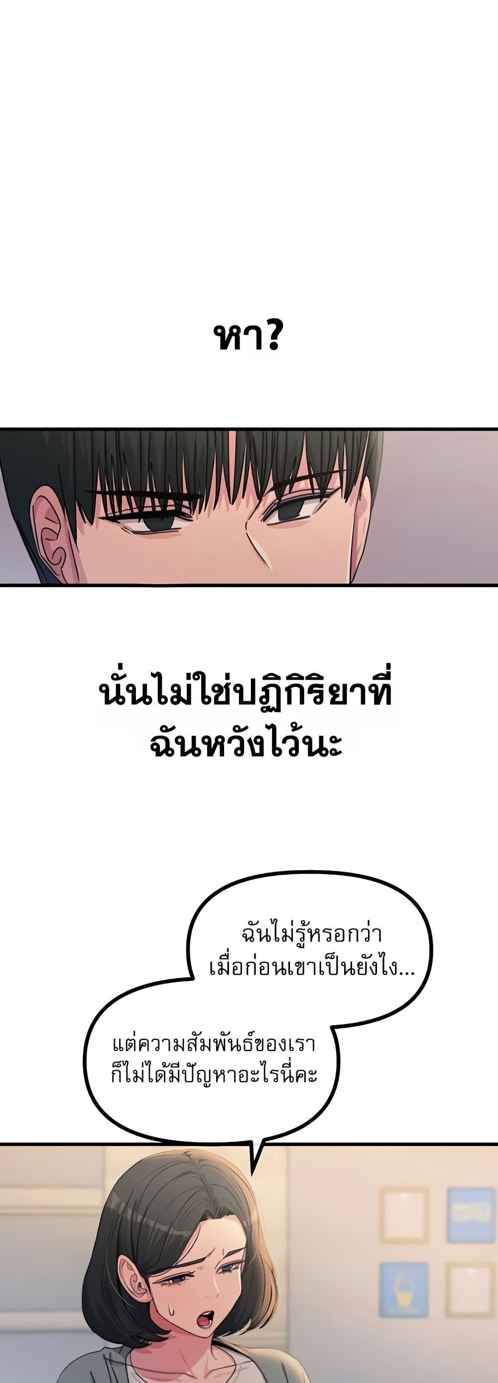 Doujin-Lc- อ่าน โดจิน มังฮวา เกาหลี ญี่ปุ่น จีน แปลไทย You Won’t Get ตอนที่ 1 2 3 4 5 6 7 8 9 10 11 12 13 14 ฟรี ไม่มีโฆษณา อ่าน โดจิน Manhwa เกาหลี ญี่ปุ่น จีน เรามีครบ คัดมาให้เน้นๆ โดจิน 18+ รับประกันความฟินโดย  Doujin Lc