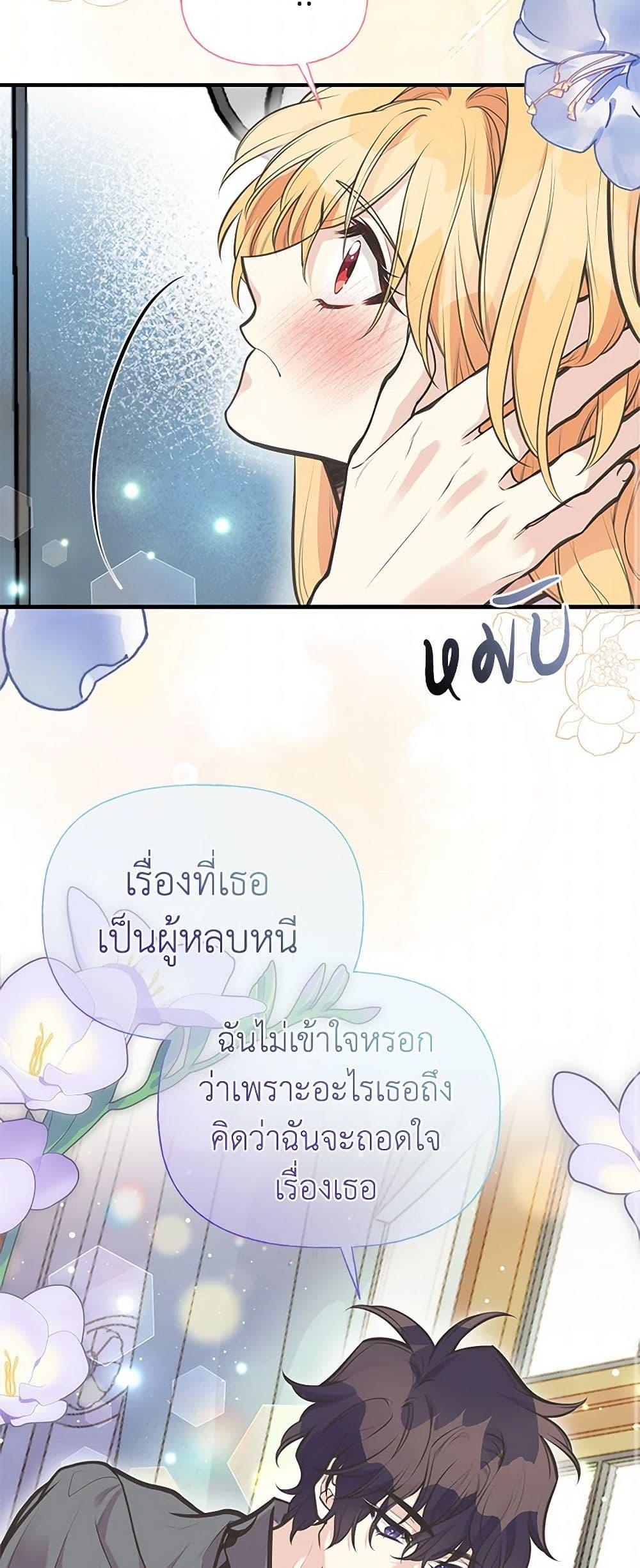 Manga-lc-com อ่านมังงะ อ่านการ์ตูน ออนไลน์ ฟรี My Sister Picked up the Male Lead ตอนที่ 1 2 3 4 5 6 7 8 9 10 11 12 13 14 ฟรี ไม่มีโฆษณา Manga-lc - อ่าน มังงะ อ่าน การ์ตูน ออนไลน์ อ่านมังงะ ฟรี