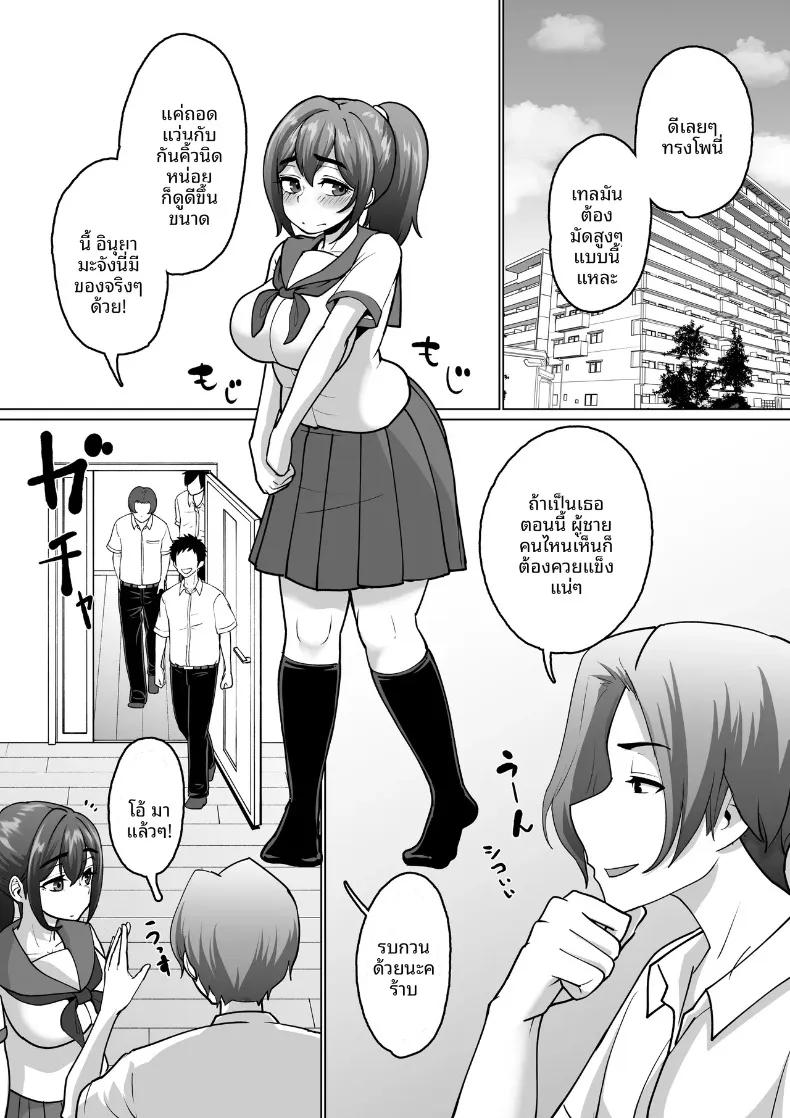 Doujin-Lc- อ่าน โดจิน มังฮวา เกาหลี ญี่ปุ่น จีน แปลไทย เพื่อนที่เชื่อฟังผู้ถูกล่อลวง (Pao Paopa) ตอนที่ 1 2 3 4 5 6 7 8 9 10 11 12 13 14 ฟรี ไม่มีโฆษณา อ่าน โดจิน Manhwa เกาหลี ญี่ปุ่น จีน เรามีครบ คัดมาให้เน้นๆ โดจิน 18+ รับประกันความฟินโดย  Doujin Lc